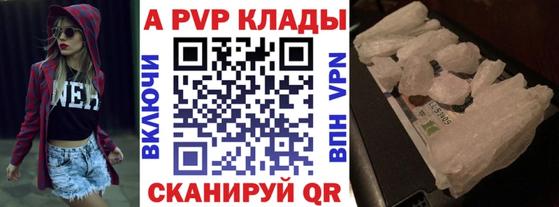 Что такое Конаково ГАШИШ  Кокаин  A PVP  Марихуана  АМФ  NBOMe  Меф 