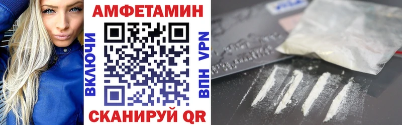 Амфетамин Premium  Конаково 