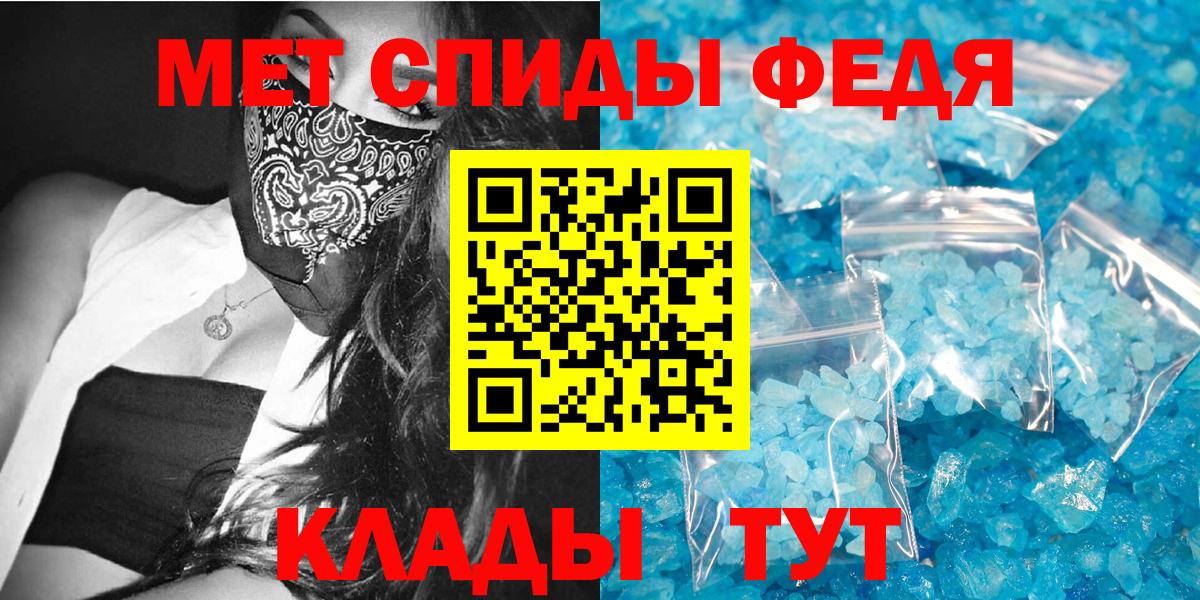 АМФЕТАМИН 98%  Вход с VPN  АМФ  Amphetamine  Конаково 