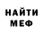 Метадон кристалл sasquatch6197