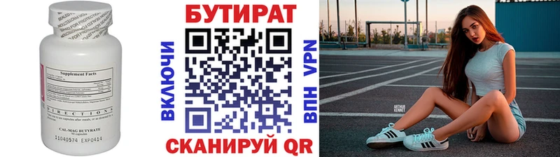 наркошоп  Конаково  Бутират жидкий экстази 