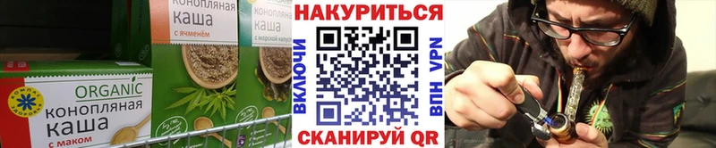 Еда ТГК конопля  купить закладку  Конаково 