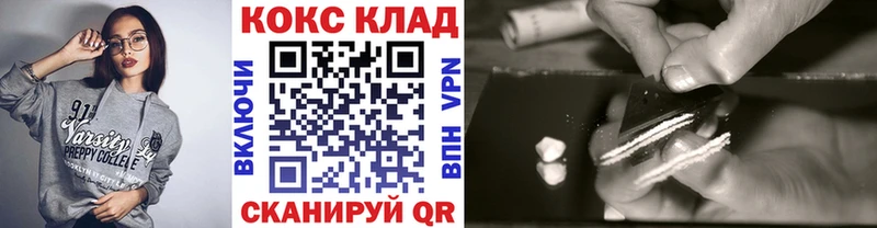COCAIN Перу  цена   дарк нет Telegram  Конаково 