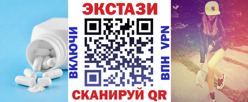 Ecstasy ешки  Конаково 