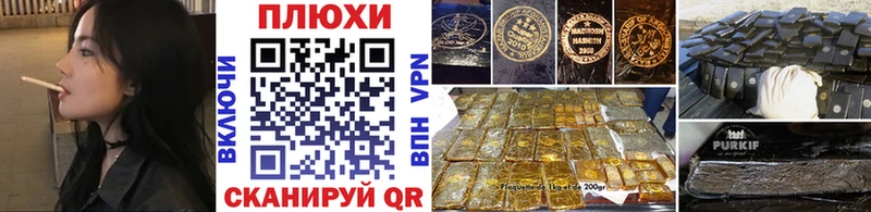 ГАШИШ 40% ТГК Конаково