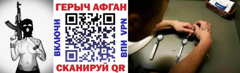 KRAKEN ТОР  Конаково  Героин герыч 