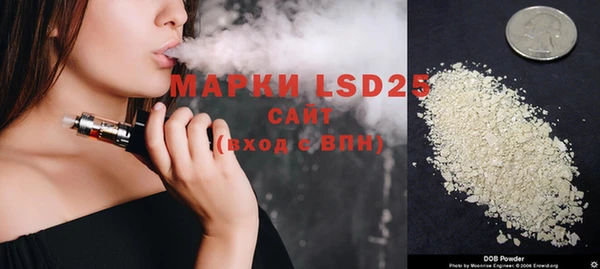 гидра Лабытнанги