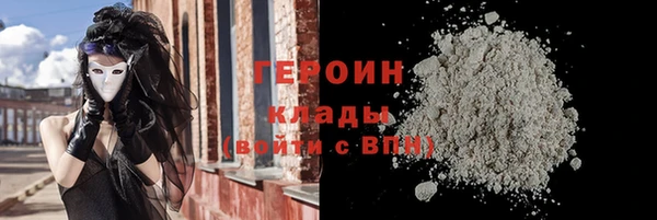 гидра Лабытнанги