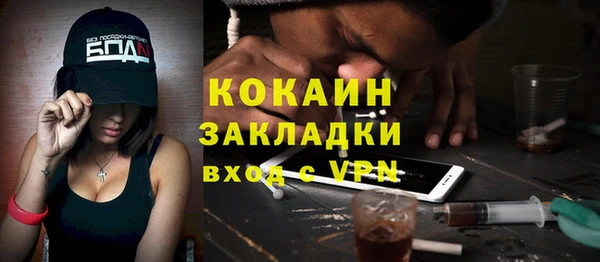 гидра Лабытнанги
