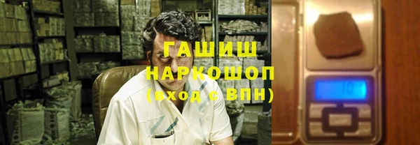 марки nbome Ладушкин