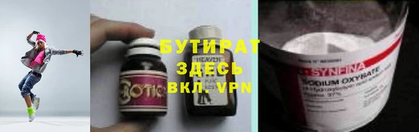 марки nbome Ладушкин