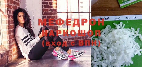 гидра Лабытнанги