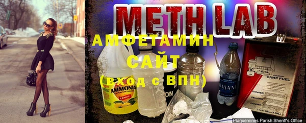 альфа пвп Лагань