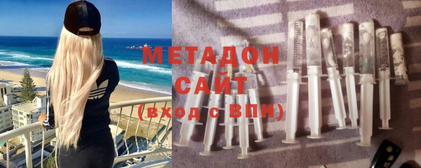 скорость mdpv Куйбышев