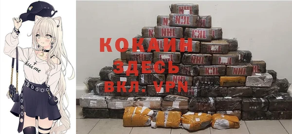 альфа пвп Лагань