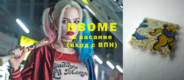 марки nbome Ладушкин