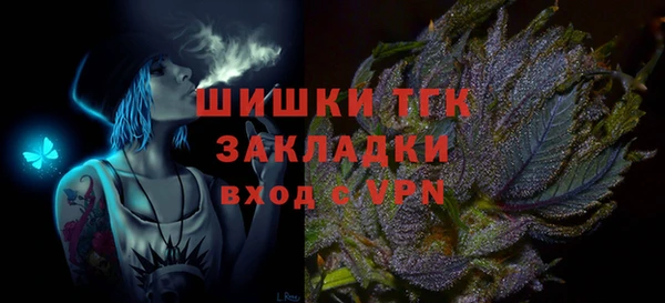 альфа пвп Лагань