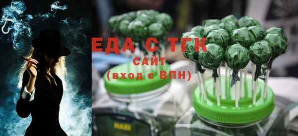 гидра Лабытнанги