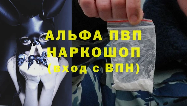 бутик Магас