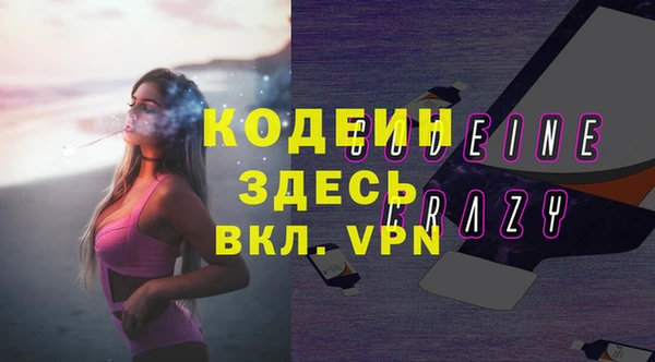 гидра Лабытнанги