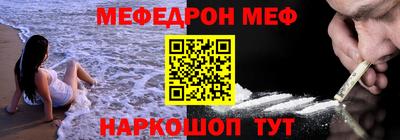 гашик Заводоуковск
