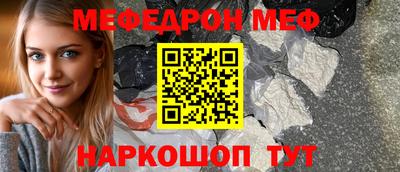 COCAINE Бузулук