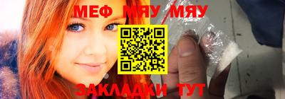 дурь Бугуруслан