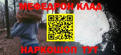 COCAINE Бузулук