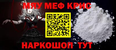 гашик Заводоуковск