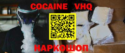мескалин Жуковский