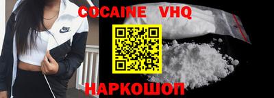 гашик Заводоуковск