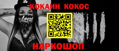 кокаин премиум Заволжье
