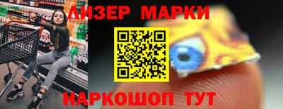 гашик Заводоуковск