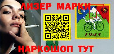 кокаин премиум Заволжье