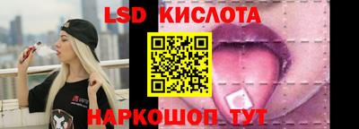 мескалин Жуковский