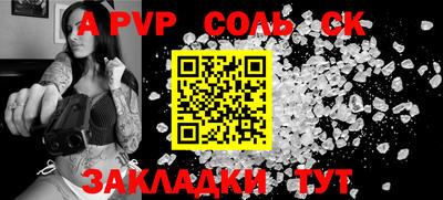 кокаин премиум Заволжье