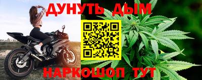 гашик Заводоуковск
