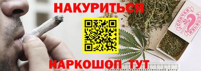 мескалин Жуковский