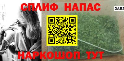 COCAINE Бузулук