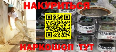 кокаин премиум Заволжье