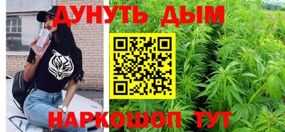 мескалин Жуковский