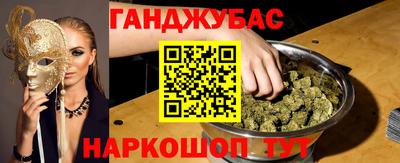 гашик Заводоуковск