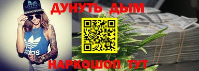 COCAINE Бузулук