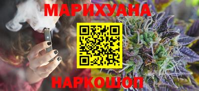 гашик Заводоуковск