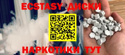 кокаин премиум Заволжье