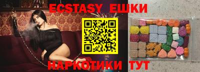 гашик Заводоуковск