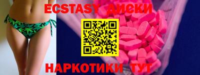 COCAINE Бузулук