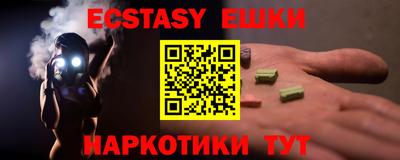 мескалин Жуковский