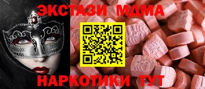 мескалин Жуковский