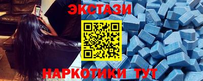 гашик Заводоуковск